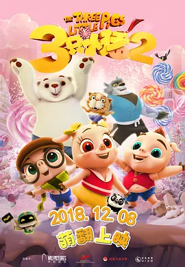 台湾av 在线二三区观看