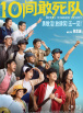 国产自产91